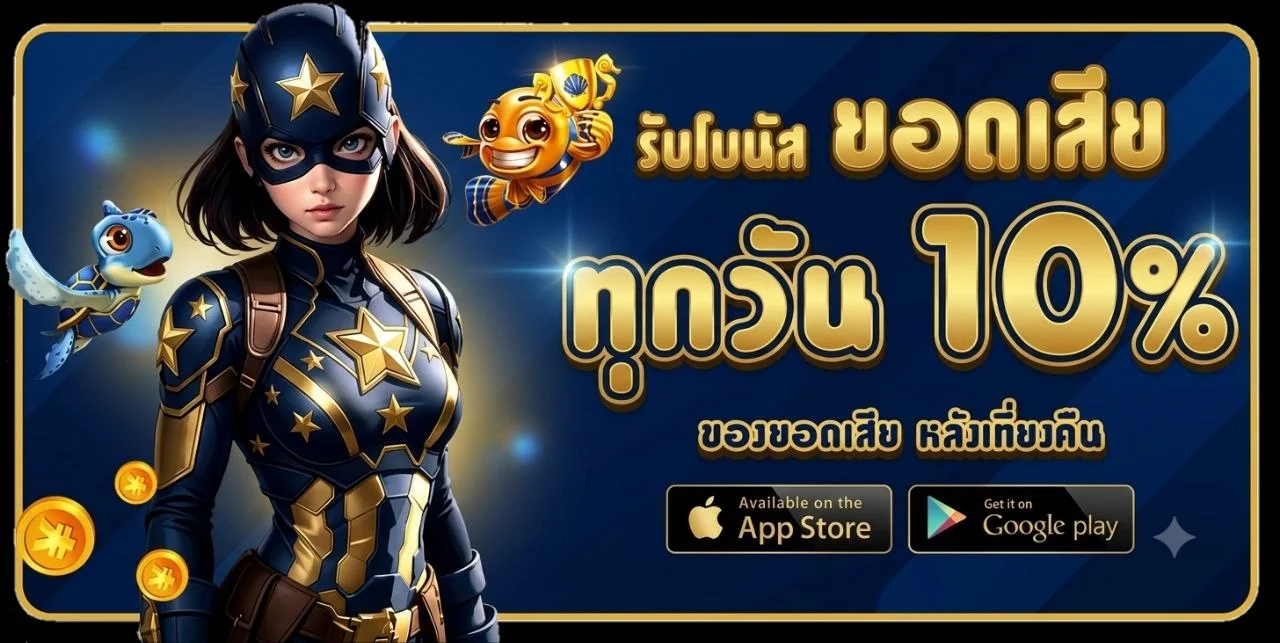 รวมค่ายเกมสล็อตและคาสิโนออนไลน์ที่รวมไว้บน JINDA55