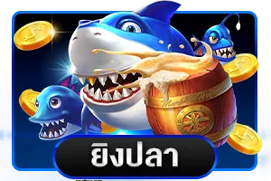 โปรโมชั่นสมาชิกใหม่ JINDA55 โบนัสฝากครั้งแรก