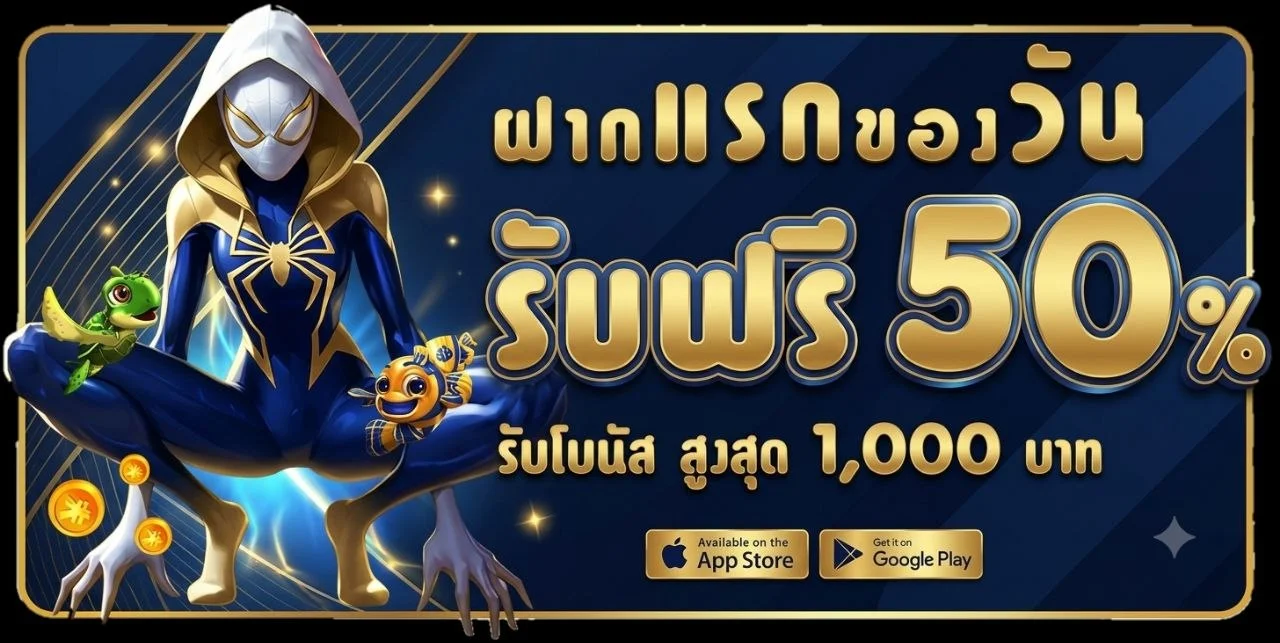 JINDA55 ทางเข้า สมัครสมาชิก ฝากถอนออโต้ | เว็บตรง JIN55