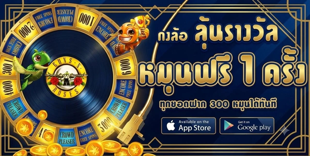 JINDA55 ทางเข้า สมัครสมาชิก ฝากถอนออโต้ | เว็บตรง JIN55