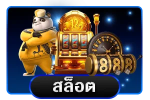 หน้าจอเกมสล็อต PG Soft บน JINDA55 สำหรับผู้เล่นมือถือ