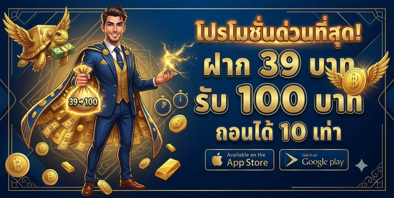 ภาพประกอบทางเข้า JINDA55 ล่าสุดรองรับมือถือทุกระบบ